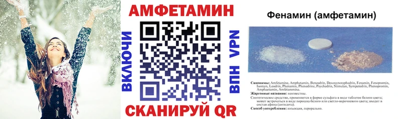 Amphetamine Premium  купить   Ковдор 