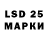 Бутират GHB Baltic Lab