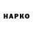 Экстази Cube Hirsh Kurt
