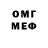 Конопля VHQ Sean Pinkey