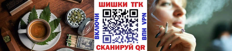 Еда ТГК конопля  гидра вход  Ковдор 