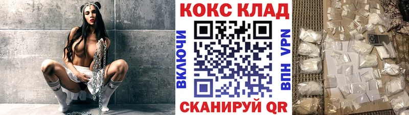 KRAKEN ТОР  Ковдор  Cocaine Боливия 