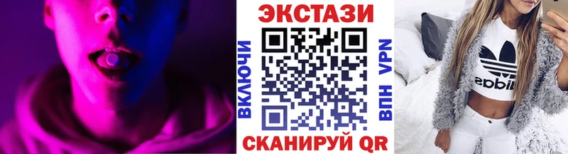 Экстази Cube  Ковдор 