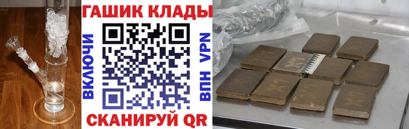 ГАШ Premium  даркнет состав  Ковдор 