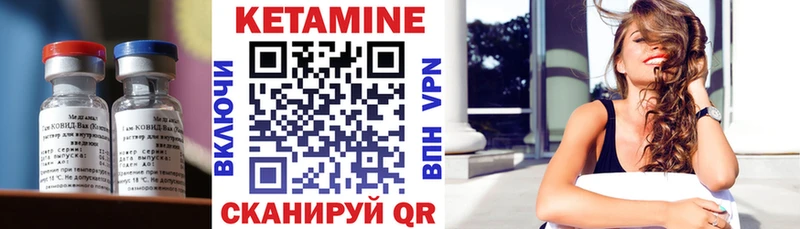КЕТАМИН ketamine  Ковдор 