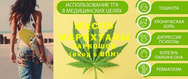 дурь Бронницы