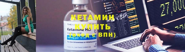 COCAINE Верея