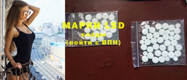 молекула духа Верхнеуральск