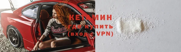 метадон Верхний Тагил