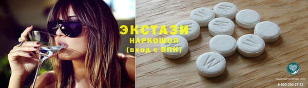 молекула духа Верхнеуральск