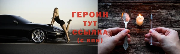 молекула духа Верхнеуральск