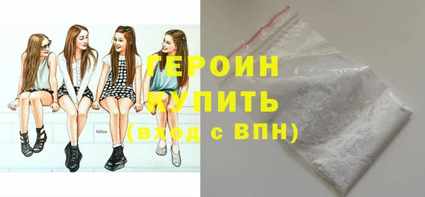 ECSTASY Бородино
