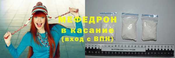 mdpv Бугульма