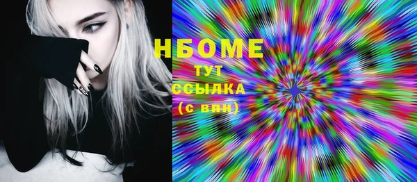 COCAINE Верея