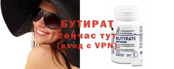 дурь Бронницы