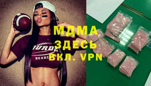 mdpv Бугульма