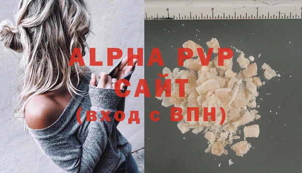 молекула духа Верхнеуральск
