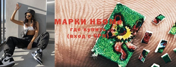 mdpv Бугульма