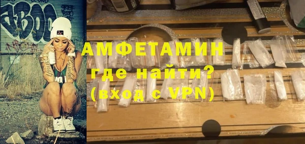 молекула духа Верхнеуральск