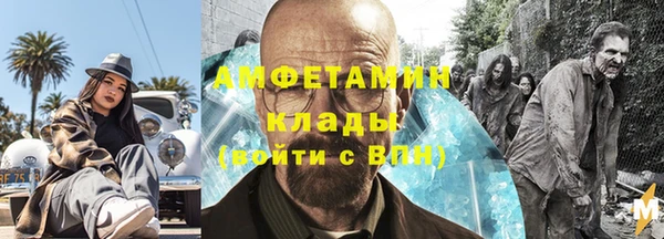 молекула духа Верхнеуральск