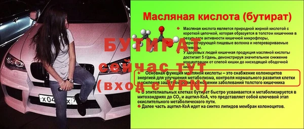 дурь Бронницы