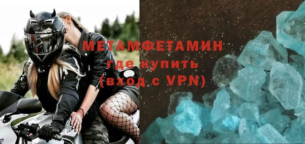 метадон Верхний Тагил