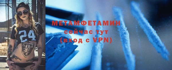 дурь Бронницы