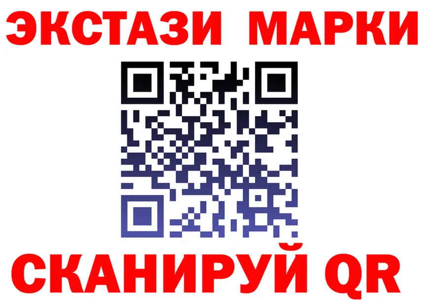 ЭКСТАЗИ диски зеркало это гидра Ковдор