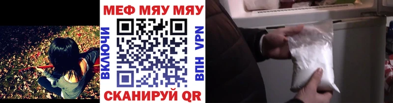 МЕФ кристаллы Ковдор