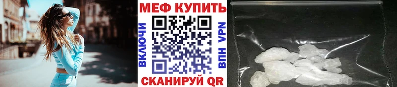 OMG зеркало  Ковдор  МЯУ-МЯУ мяу мяу  где продают  