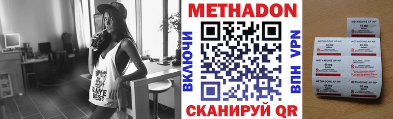 цена   Ковдор  ссылка на мегу зеркало  МЕТАДОН VHQ 