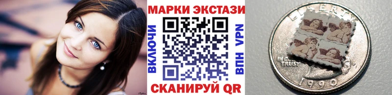 Марки N-bome 1,5мг Ковдор