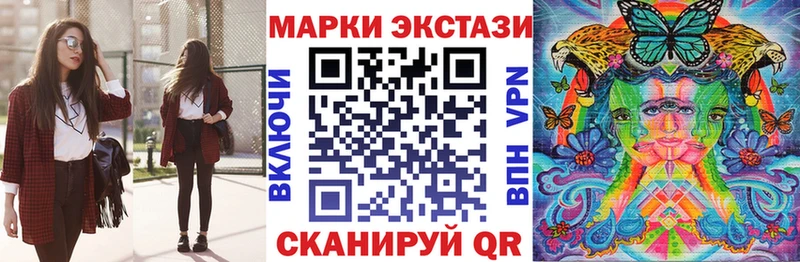 где продают наркотики  Ковдор  Марки 25I-NBOMe 1,8мг 