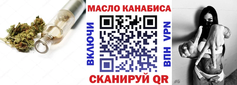 Дистиллят ТГК вейп  Ковдор 